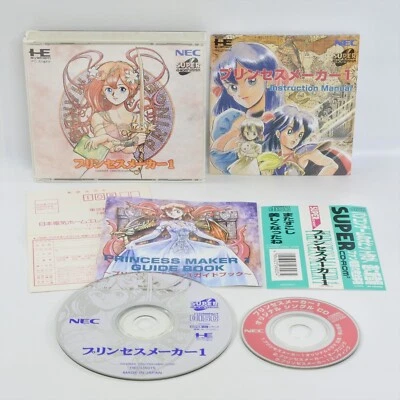PC Engine SCD PRINCESS MAKER 1 Spine * 2134 pe - Image 1 of 4