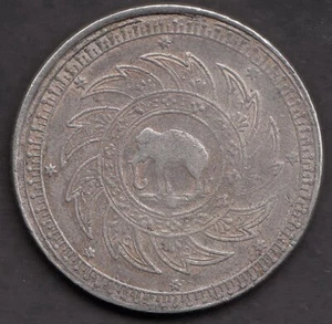 1 Baht King Rama IV. Siam / Thailand 1860 Silver Elephant - Picture 1 of 2