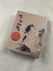 A CHINESE CHOST STORY TRILOGY BLURAY, CHINA MLIFE WCL EDITION, OPENED - Picture 1 of 6