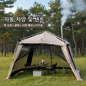 4 Jahreszeiten Warm Zelt mit Herd Jack Familie Camping Groß Wasserdicht Winddicht Sonne - Bild 1 von 28