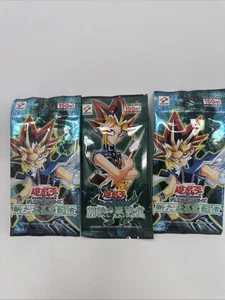 2002 Yu-Gi-Oh The New Ruler & Metal Raider - Japanese Booster Packs 3x - Bild 1 von 6