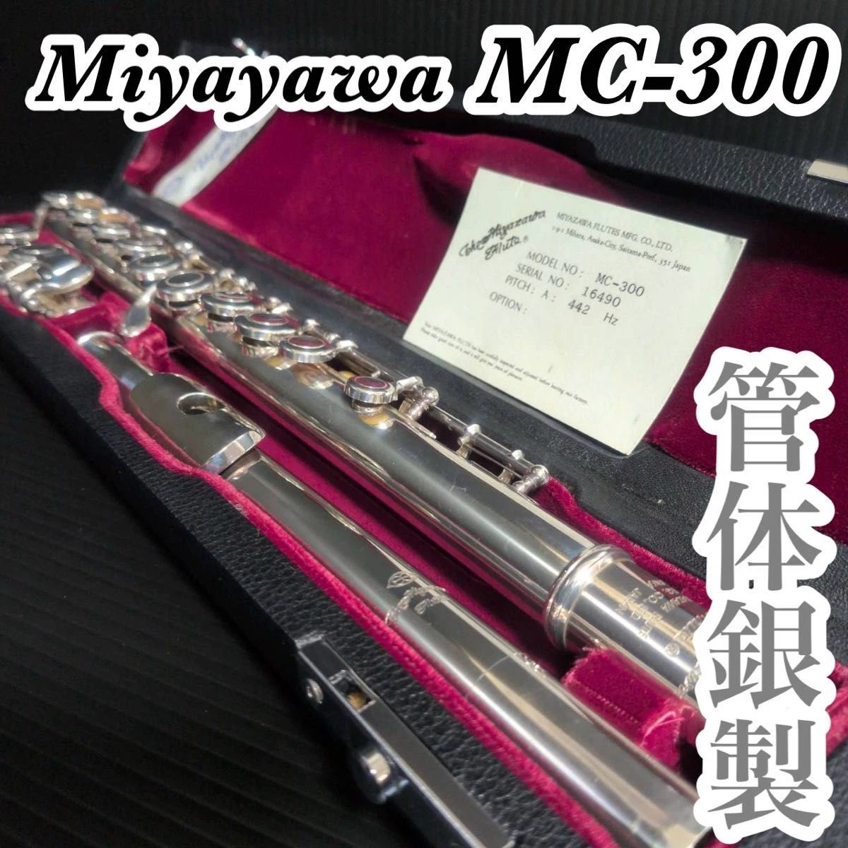Miyazawa Silver Machine Head Flutes for sale | eBay