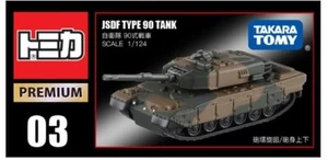 1:124 Takara Tomy Tomica Premium TP03 JSDF Type 90 Tank Diecast Model Car New - Picture 1 of 5