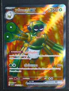 THAI Spidops ex - Super Rare SV1V: Violet ex 091/078 NM - Picture 1 of 2