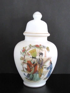 Vintage Ardalt Glass Ginger Jar - Picture 1 of 8