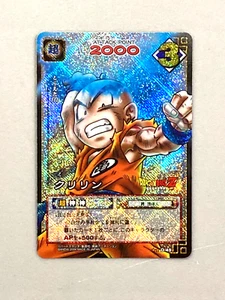 Krillin - D-49 - Dragon Ball Cardgame Card Japanese - Picture 1 of 2