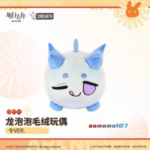 Oficial Arknights Ling Ver Dragón Burbuja Peluche Muñeca Almohada Juguetes de Relleno Regalo - Imagen 1 de 8