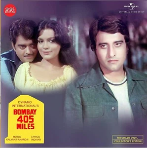 Bombay 405 Miles / Himalay Se Ooncha LP Vinyl Bollywood 2 Hindi Film Indian Mint - Picture 1 of 4