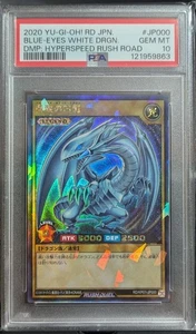 PSA 10 Rush Rare Asset Blue Eyes White Dragon YuGiOh Rush Duel 2020 Legend - Picture 1 of 4
