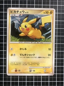 Tarjeta de Pokémon Pikachu Holo 004/015 japonesa - Imagen 1 de 3