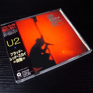 U2 - Live Under A Blood Red Sky JAPAN CD W/OBI PHCR-4836 #100-2 - Picture 1 of 4