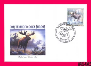 TRANSNISTRIA 2024 Nature Fauna Animal Dark Elk Slavic Yearbook Calendar FDC imp - Picture 1 of 1