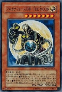 Arcana Force XVIII - The Moon LODT-JP015 Common Yugioh! Japanese NM - Picture 1 of 1