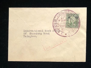 CHINA TIENTSIN COVER TO TSINGTAC, SPECIAL CHINA CANCEL - Picture 1 of 2