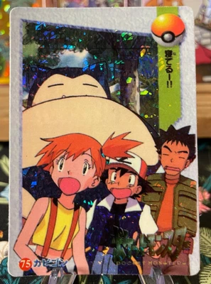 ⚡Snorlax 75 ⚡Vintage Vending Sticker! Pokémon Read Description⚡ - Image 1 of 3