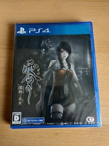 Project Zero: Maiden of Black Water Playstation 4 & 5 PS 4 & 5 Brand New - Picture 1 of 3
