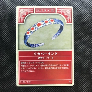 Surprise Recupero Fire Emblem Trading Card Game Giappone Rarissimo Nintendo F/S - Foto 1 di 4