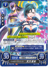 Fire Emblem 0 Cipher B18-073N Tokyo Mirage Trading Card Kiria Kurono / Tharja