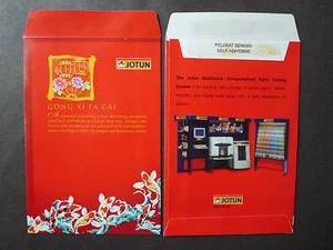 ANG POW RED PACKET - JOTUN (2 PCS) - Picture 1 of 1
