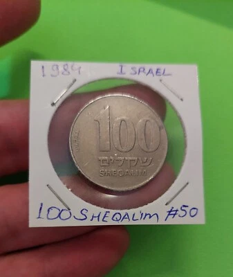 100 Israeli shekels Old Sequel Rare coin Ucirculation - Image 1 of 4