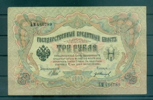 Governo Provvisorio 1905-12 - Pick 9 c - Banconota 3 rubli - IPS/GAI (vii) - Imagen 1 de 2