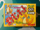 Dragonite Takara TOMY Sealed Toy 1995