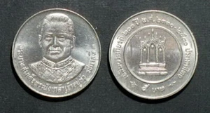 Thailand Coin 5 Baht 1987 200th Birthday King Rama 3 Y184 - Picture 1 of 2