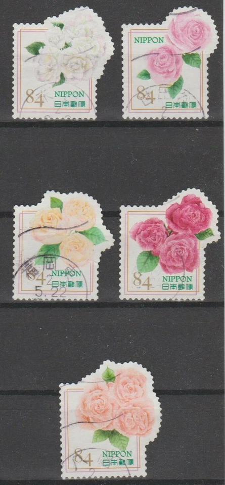 JAPAN set of USED stamps - Image 1 of 1