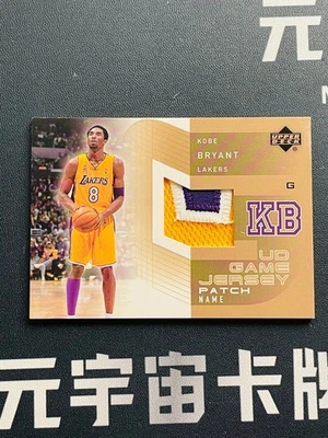 2002 UPPER DECK GAME JERSEY PATCH NAME #KB-PN KOBE BRYANT 1:7500 RARE - Image 1 of 3