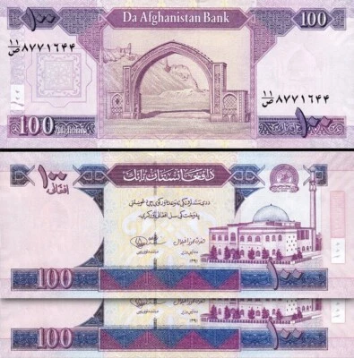 Afghanistan 100 Afghanis 2012 (1391), UNC, 2 Pcs PAIR, Consecutive, P-75c - Image 1 of 4