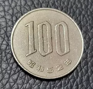 1977 Japan 100 Yen Coin - Picture 1 of 2