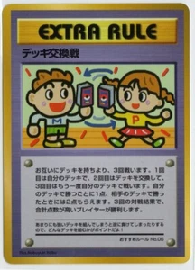 Extra Regel Deck Tausch Vending Serie 3 Promo NM Pokémon Karte Nr. 05 Japaner - Bild 1 von 2