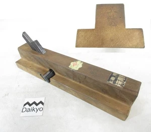 EC651 Japanischer Hishiken Hobel 65 mm L255 mm Zimmerei Holzbearbeitung GOTOKUKANNA - Bild 1 von 11