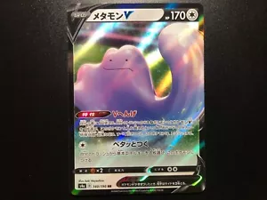 Ditto V [NM] - Japanese Pokemon Card (s4a #140/190) Shiny Star V *US SELLER - Picture 1 of 16