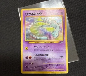Shining Mew No. 151 - CoroCoro Magazine Promo Japanese Pokemon card MP - Picture 1 of 8