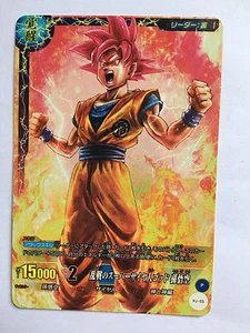 Dragon ball IC Carddass Promo PJ-01 - - Imagen 1 de 2