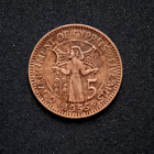 1955 CYPRUS ELIZABETH II 5 MILS coin