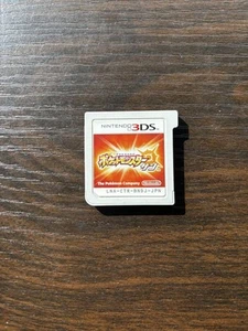 Pokemon Sun Nintendo 3DS Authentic Japanese Role Playing Game Collectible - Picture 1 of 1