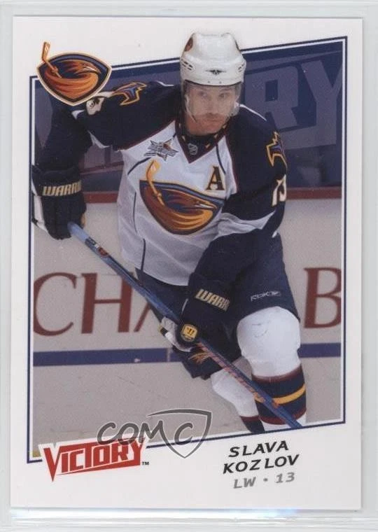 2008-09 Upper Deck Victory Vyacheslav Kozlov Slava Kozlov #187 - Image 1 of 2