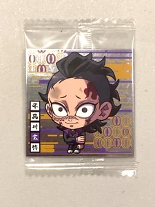 Pegatina oblea Sanemi Shinazugawa - 11-18 - Demon Slayer / Kimetsu no Yaiba - Imagen 1 de 2
