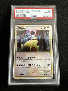 Pokemon Japanese SNORLAX 028/040 Holo (LL Lost Link) PSA 10 Gem Mint - Picture 1 of 2