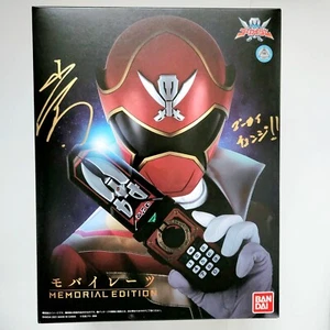 SIGNED Kaizoku Sentai Gokaiger Mobirates Memorial Edition Power Rangers PMC 2022 - Picture 1 of 7