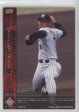2000 Konami Field of Nine Series One Keiichi Yabu #FON00T-180