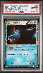 PSA 10 Gem Mint Feraligatr Prime 025/070 Heartgold 1st Ed Japanese Pokemon Card - Picture 1 of 2