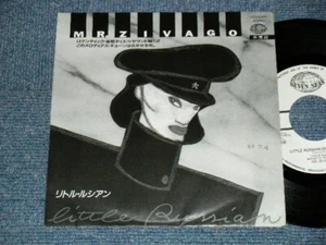 MR.. ZIVAGO Japan 1988 17DY-63071 PROMO NM 7"45 LITTLE RUSSIAN - Imagen 1 de 4