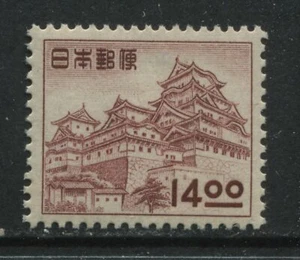 Japan Palace mint og. hinged - Picture 1 of 1