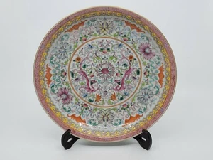 Fine Chinese Hand painted Famille Rose Porcelain Plate(10") - Picture 1 of 9