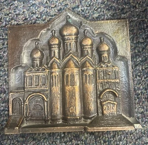 Sujetalibros vintage Catedral de la Anunciación, Moscú Rusia Coppertone 7,5" - Imagen 1 de 4
