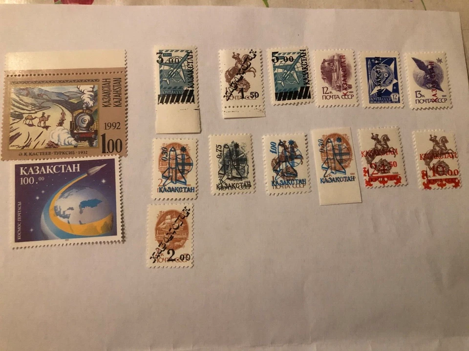 lot 15 timbres poste neuf luxe du kazakhstan - Photo 1/1