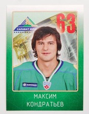 2011-12 KHL Gagarin Cup Pick a Player Sticker